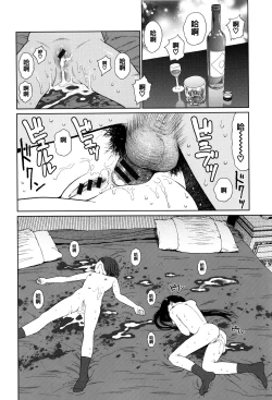 Page 136 of Implicity