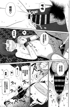 Page 145 of Implicity