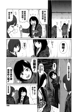 Page 158 of Implicity