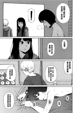 Page 184 of Implicity