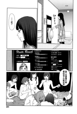 Page 190 of Implicity