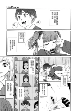 Page 204 of Implicity