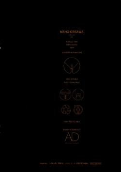 Page 219 of Implicity