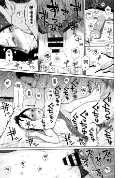 Page 29 of Implicity