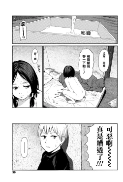 Page 31 of Implicity