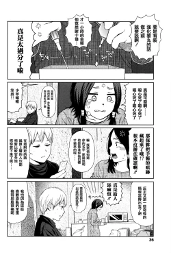 Page 32 of Implicity