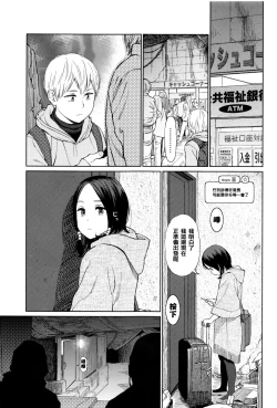 Page 37 of Implicity