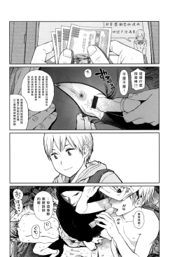 Page 42 of Implicity