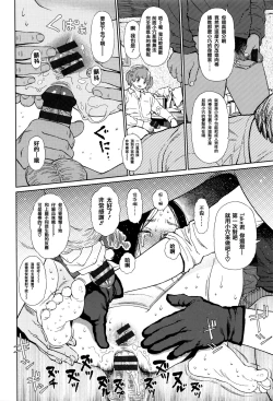 Page 54 of Implicity