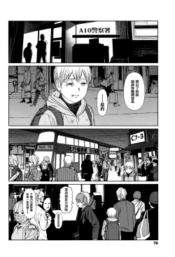 Page 72 of Implicity