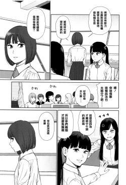 Page 84 of Implicity