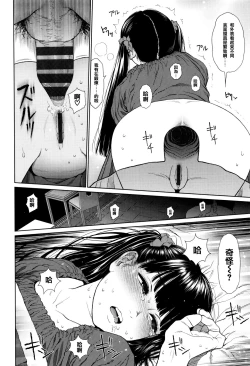 Page 99 of Implicity