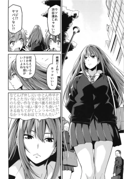 Page 4 of Shibuya-san ga Hatsujou suru Hi