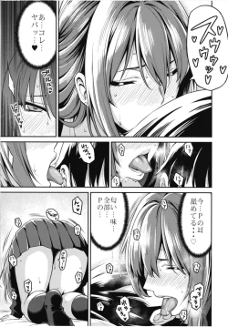 Page 9 of Shibuya-san ga Hatsujou suru Hi