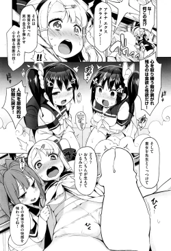 Page 37 of Ratai Geijutsu6