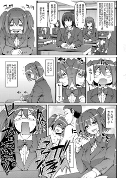 Page 69 of Maid Gakuen e Youkoso!! Ch.1-4