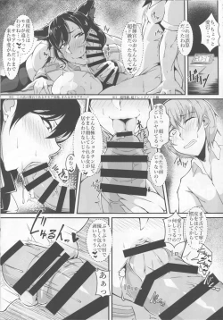 Page 7 of Nandemo Shitekureru Onee-san Atago