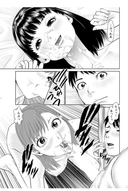 Page 139 of Ore no Kanojo o Daite Kure Ch.1-8