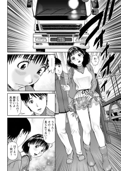 Page 80 of Ore no Kanojo o Daite Kure Ch.1-8