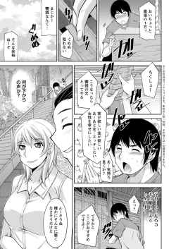 Page 7 of Kamisama ni Onegai Ch.1-6