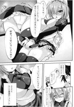 Page 4 of Senpai... Maid no Mash to Shimasen ka?