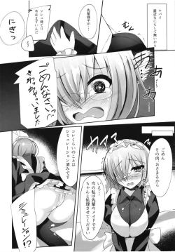 Page 5 of Senpai... Maid no Mash to Shimasen ka?