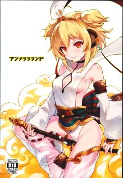 Page 2 of Andira La La Land