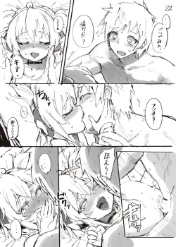 Page 31 of Andira La La Land