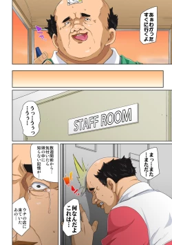 Page 82 of Hattara Yarachau!? Ero Seal ~ Wagamama JK no Asoko o Tatta 110