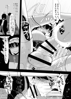 Page 17 of Tetsuya Ake Muremure Futanari Chinpo o Ajiwaitai