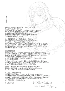 Page 29 of Tetsuya Ake Muremure Futanari Chinpo o Ajiwaitai