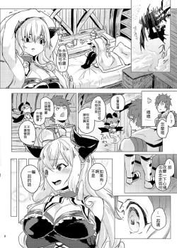 Page 9 of Uwasa no Dojikko wa Nani ga Okottemo Guuzen da to Omottete Nanpatsu demo Nakadashi Shihoudai