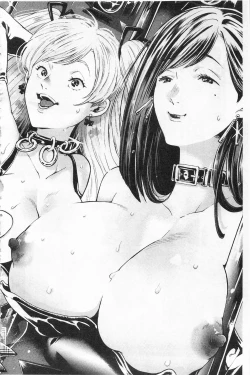 Page 104 of Mesuochi Kichikukan | 淫牝墮落鬼畜館