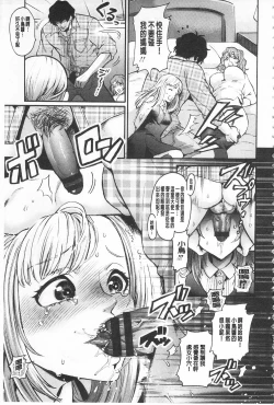 Page 11 of Mesuochi Kichikukan | 淫牝墮落鬼畜館