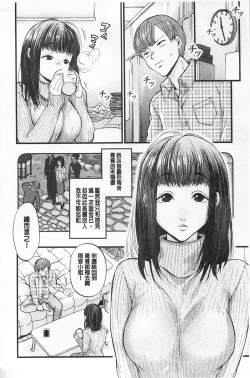 Page 128 of Mesuochi Kichikukan | 淫牝墮落鬼畜館