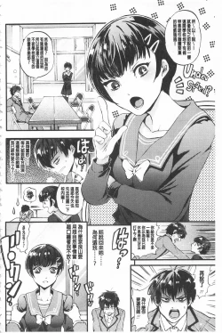 Page 166 of Mesuochi Kichikukan | 淫牝墮落鬼畜館