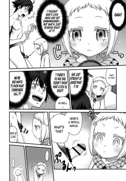 Page 5 of Hakua Gets!!