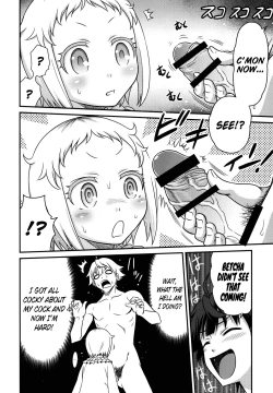 Page 7 of Hakua Gets!!