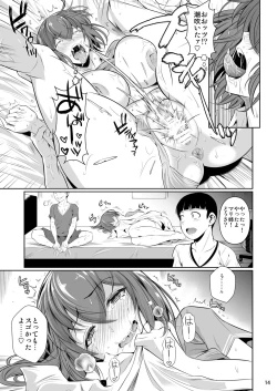 Page 16 of Touchuukasou 2