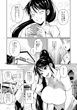 Page 4 of Batsu Game de Yankee Onna ni Kokuttemita 2