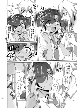 Page 50 of Emperor's Love!