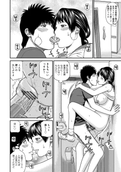 Page 102 of Momojiri Danchi MamaMom's Volley Ball