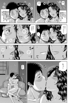 Page 175 of Momojiri Danchi MamaMom's Volley Ball