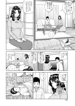 Page 194 of Momojiri Danchi MamaMom's Volley Ball