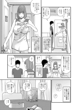 Page 49 of Momojiri Danchi MamaMom's Volley Ball