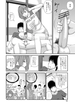 Page 54 of Momojiri Danchi MamaMom's Volley Ball