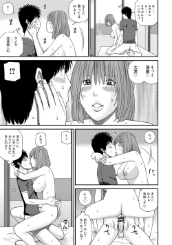 Page 61 of Momojiri Danchi MamaMom's Volley Ball