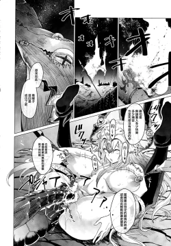 Page 24 of purgatory