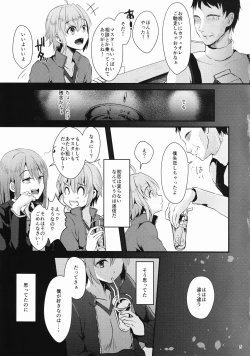 Page 4 of Kimi no Kareshi ni Naru Hazu datta. 1