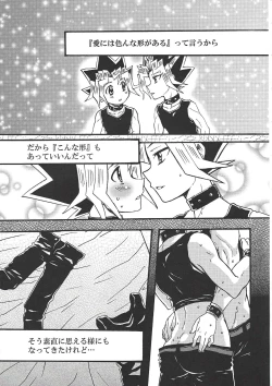 Page 4 of Dorīmurūmu